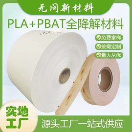 淋膜纸;铝箔纸;牛皮纸