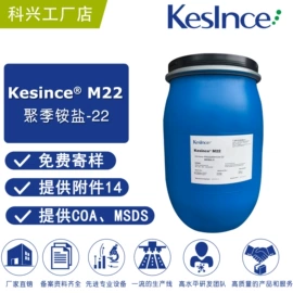 其他生物化工;乳化剂;工业植物提取