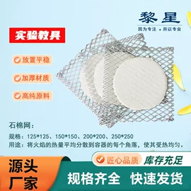 教学仪器;其他实验仪器;铁架台