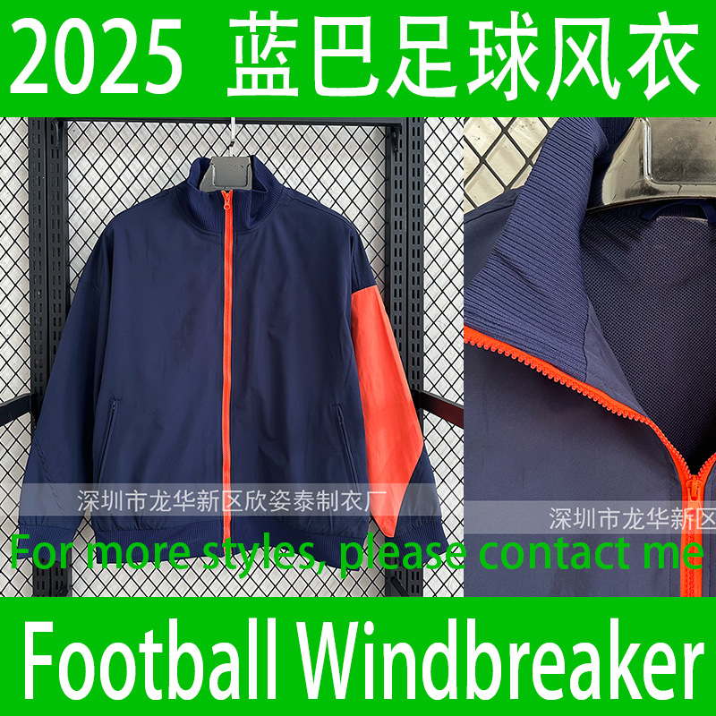 Lambaba Football Windbreaker 2025-26 Lambaba Royal Blue with Orange Football Jacket Football Windbreaker