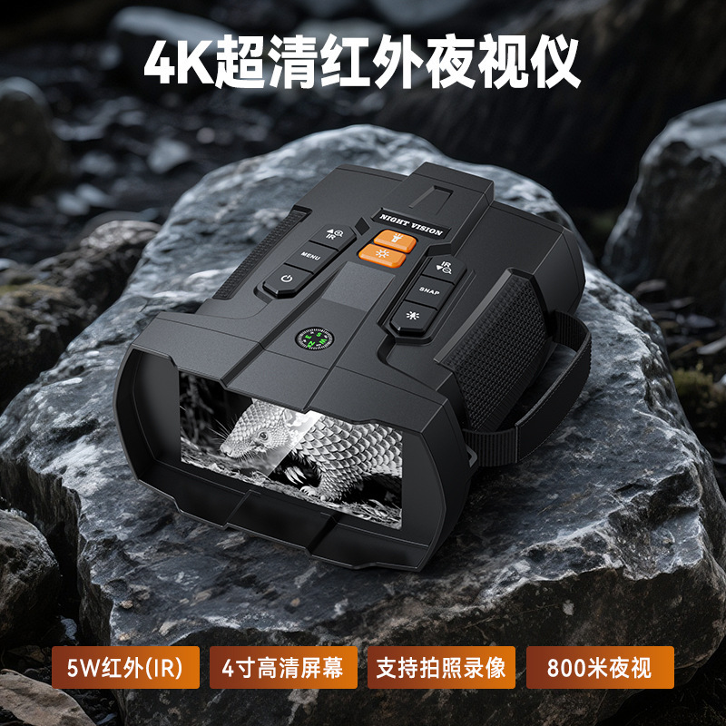 Cross-Border Popular Outdoor Night Vision Device 5W Infrared 800m Night Vision High-Power Telescope Photo and Video Digital Tk