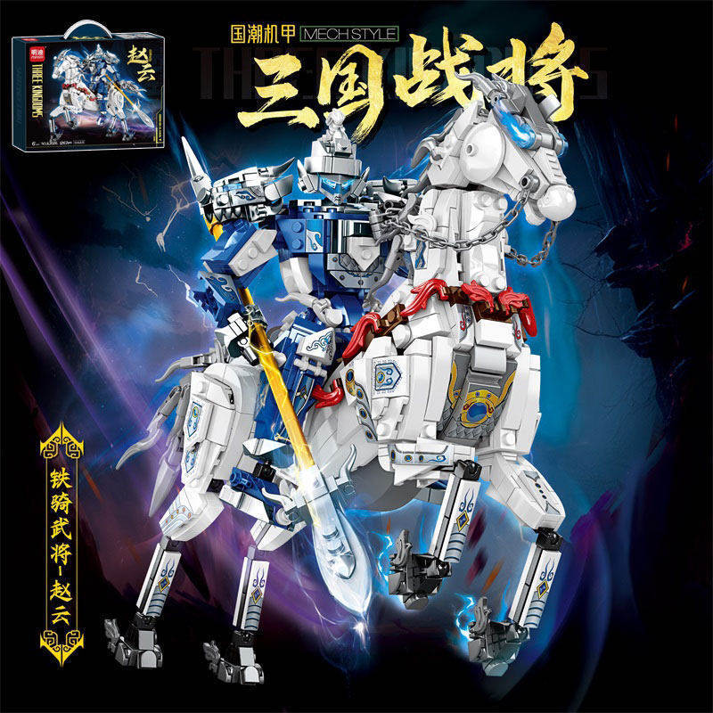 Special Offer: Black Myth Sun Wukong, Nezha, Ao Bing, Three Kingdoms, Guan Yu Mecha Assembly Building Blocks, Children's Educational Assembly Toys Special Offer: Black Myth Sun Wukong, Nezha, Ao Bing, Three Kingdoms, Guan Yu Mecha Assembly Building Blocks, Children's Educational Assembly Toys