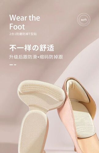 Heel stickers, anti-wear, anti-falling, half-size pads for women's high heels, shoes one size larger, adjustable dotted heel stickers