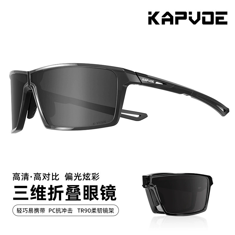 Gafas de Sol Deportivas Plegables TR90 Polarizado, Plegable, Protección UV para Senderismo y Pesca image 8
