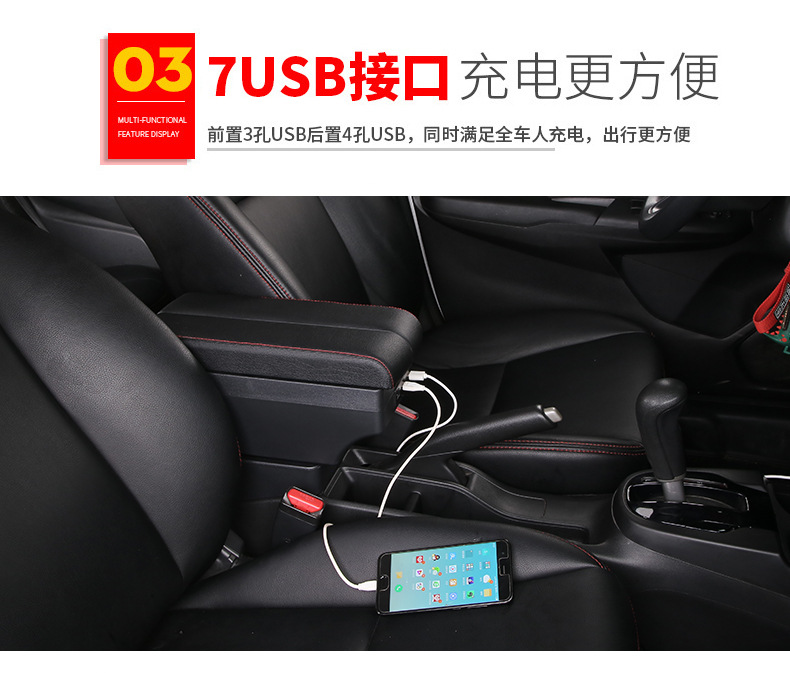 Applicable to Russian version Skoda Octavia central armrest box new Ming Rui armrest box accessories modification export
