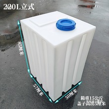 ��֮꿼Ӻ���ʽ320L���wˮ���l���g�N��խ����ˮͰ����PE��ˮͰ