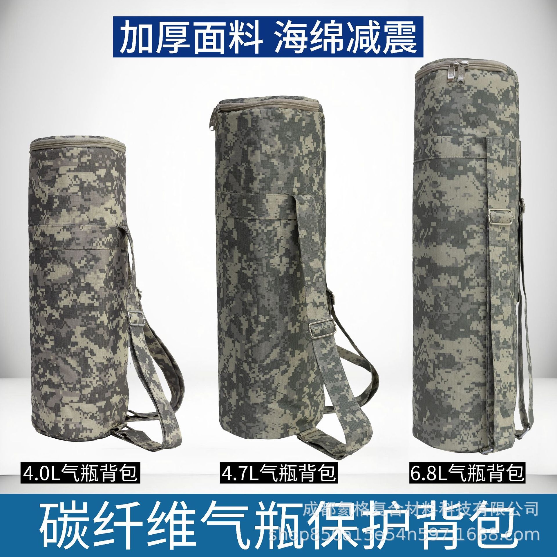 Carbon Fiber Cylinder Special Backpack 4L/4.7/5L/6.8L/9L Backpack Protective Bag Protective Bag Anti-Fall Shock Absorption