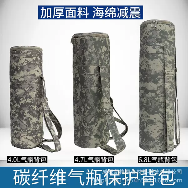 Carbon Fiber Cylinder Special Backpack 4L/4.7/5L/6.8L/9L Backpack Protective Bag Protective Bag Anti-Fall Shock Absorption