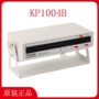 静电离子卧式kp1004b消除器