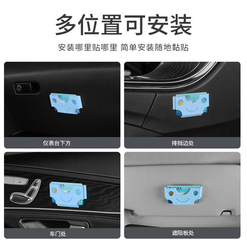 Cross-border wholesale car multifunctional card holder, adhesive car business card holder, bill holder