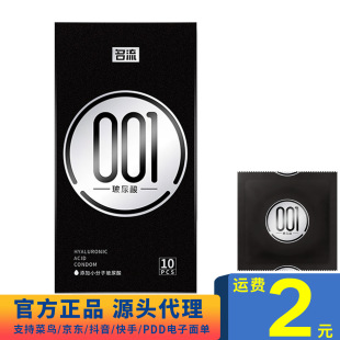 �����ڽ�001���������ײ�����ˮ���ԝ�����ȫ�׾Ƶ������Ʒ���l