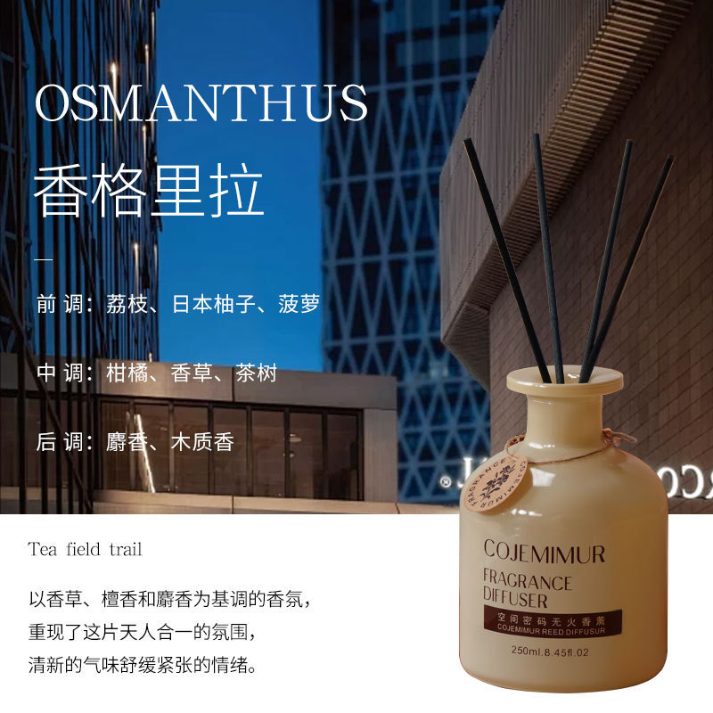 酒店无火香薰精油室内家用香氛摆件高级感礼盒持久留香熏厂家批发|undefined