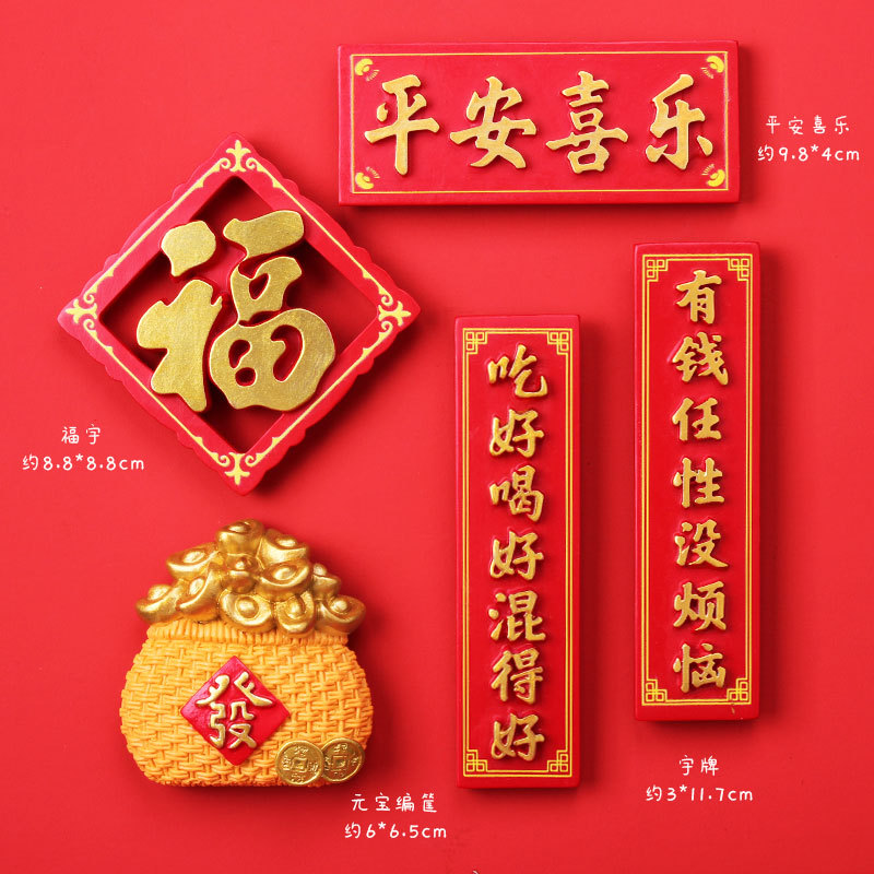 레이크 블루 평화와 기쁨 골드 풀 바스켓 5개★★