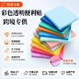 粘性荧光可撕可爱n次贴