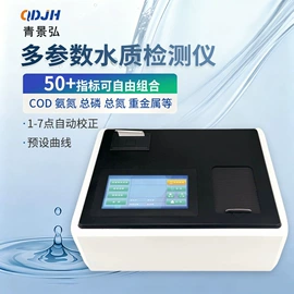 水质分析仪;粉尘采样仪;采样器