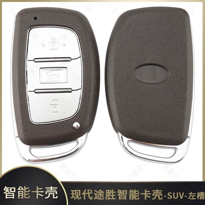 Avtomobil qapı kilidi silindrləri Card 18-year Front and Rear - with-pit-and-no-label-modern-tusheng-smart-card-case-suv-left-slot