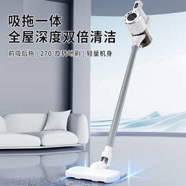 手持吸尘器可调节手持无线吸尘器家用大吸力吸尘拖地一体机