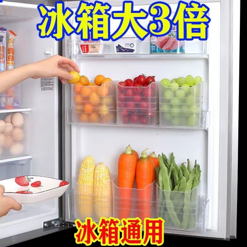 冷蔵庫の内側のドアの収納ボックスの分類整理棚の食品野菜の鮮度保持ボックスのネギとニンニクの収納ボックス|undefined