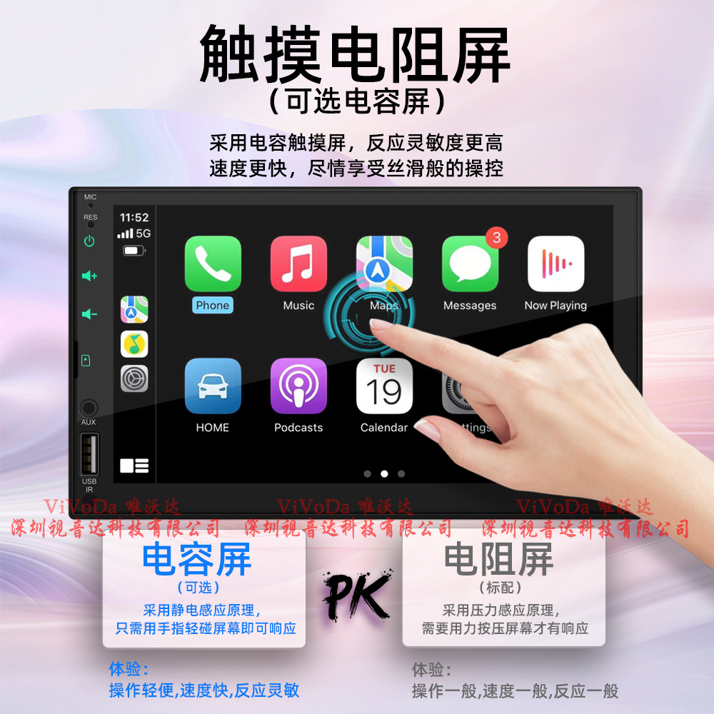 7023C播放器CarPlay视音达中文详情页_04.jpg