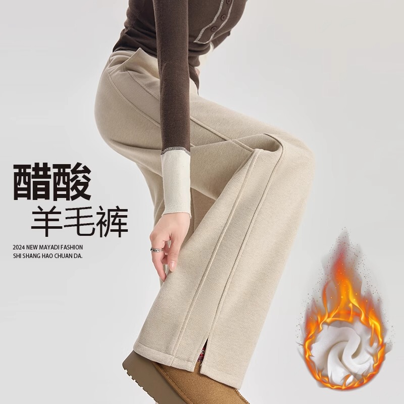 Acetic Acid Wool Wide-Leg Pants Women's Autumn and Winter fleece-lined Pants Short-size Narrow-length Straight-leg Pants with Herringbone Pattern Woolen Pants