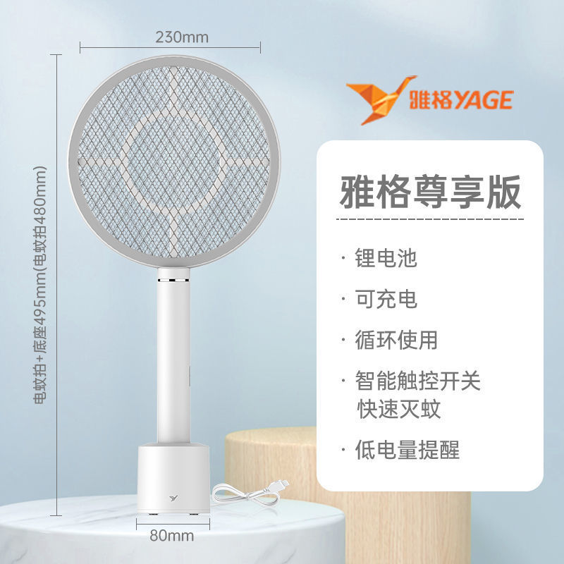 독점 버전 [터치 센서 + 배터리 부족 알림 + 베이스]