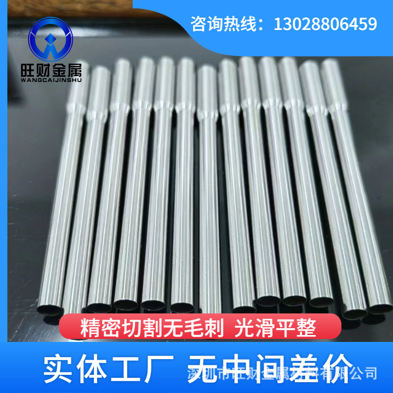 库存供应317不锈钢毛细管 317不锈钢管扩口等加工