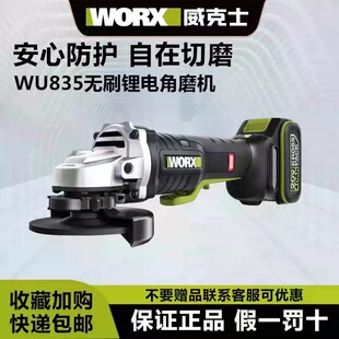����ʿ�oˢ�늽�ĥ�CWU835��ʽ��ȫ�_�P����C�и��ĥ늄ӹ���