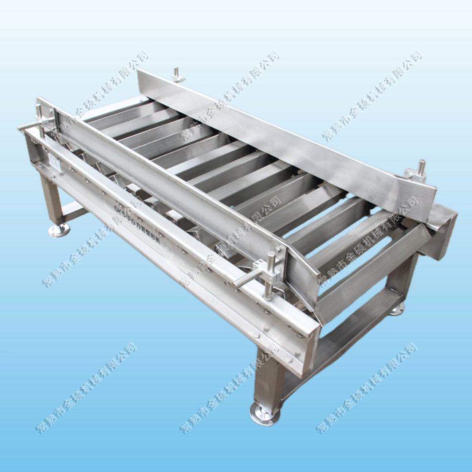 厂家供应金硕牌GKS-FG 不锈钢方管整形输送机