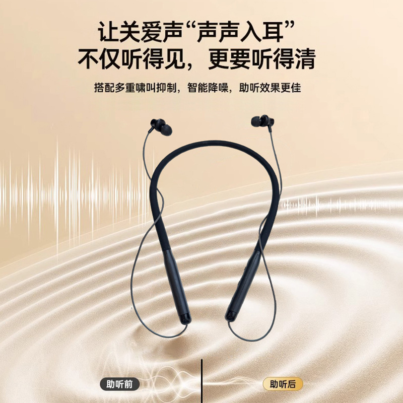 跨境大功率助听器老人专用正品耳聋耳背助听挂脖充电声音放大器|undefined