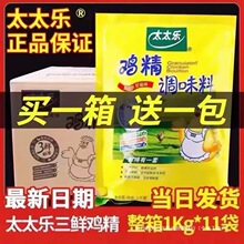 ̫̫ru1000g*11u{ϲrNl