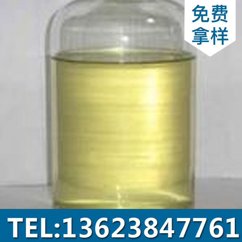 厂家 环氧大豆油增塑剂 环氧增塑剂 聚氯乙烯稳定剂