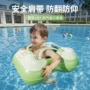 宝宝按压浮力游泳腋下圈