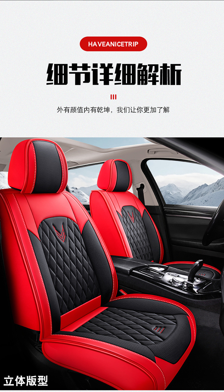 Car Seat Cushion, Waist Support, Wing Protection, Five-Seater Four-Season Cushion, All-Inclusive Seat Cover, Seat Cushion, Nappa Leather, Amazon Europe and America Cross-Border