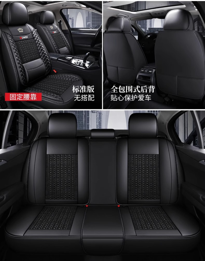 Great Wall Haval H6 Sport Edition M4 Haval H2 H1 C50 Special Car Four Seasons Seat Cover Full Coverage Ice Silk Leather Summer
