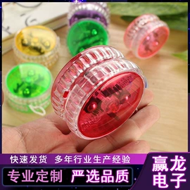 悠悠球;发光玩具;助威道具