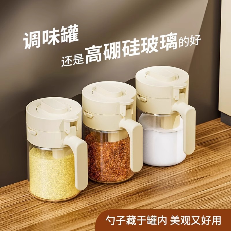 キッチン調味料瓶 密閉調味料容器 食品グレード 蓋とスプーン付き 透明調味料ボトル ガラス調味料収納瓶|undefined