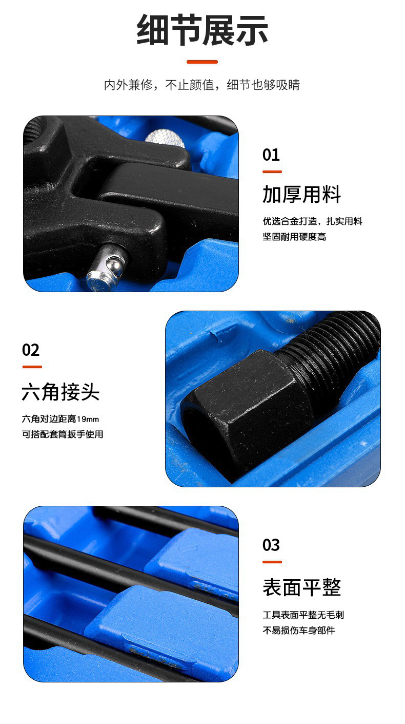 Three-jaw crankshaft pulley removal tool, steering wheel puller, specialized tool for auto repair and maintenance