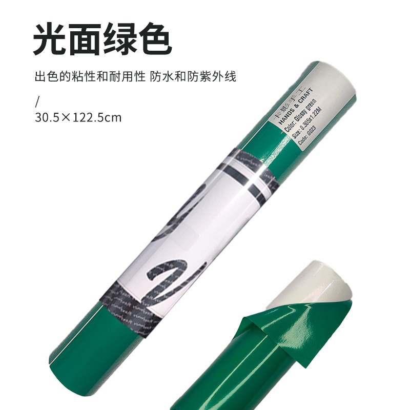 Película de grabado Karving, superficie lisa y mate, adhesivo de color sólido vinyl, adecuado para cricut, silhouette, etc.