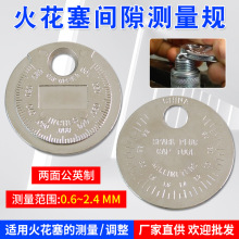 �����g϶��Ҏ��܇Ħ��܇�����g϶�{������0.6-2.4mm�Š���Ҏ