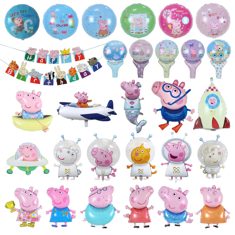 Children's Cartoon Piggy Shape Aluminum Film Balloon Paige George Package Birthday Party Background Decoration Arrangement