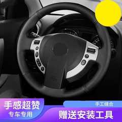 日産逍客奇駿を適用します。
