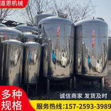 厂家供应304不锈钢承压水箱空气能保温加厚储热水塔消防不锈钢罐