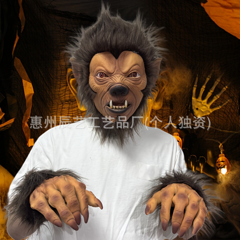 Halloween Husky Mask Dog Head Erha Animal Headgear Latex Mask Factory Direct Sales
