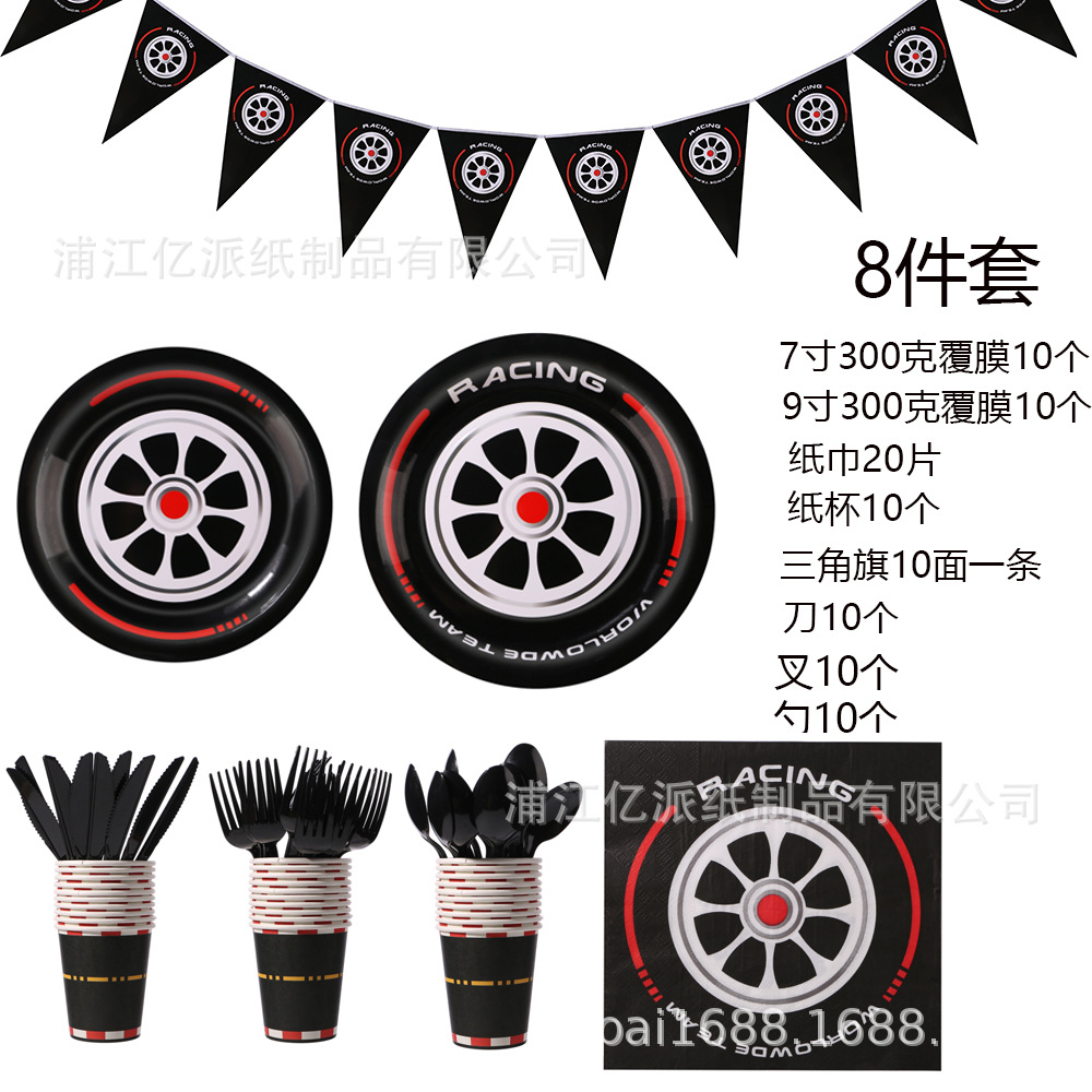 Racer Rueda Ecuación Coche Motocicleta Tema Bandera Neumático Bandeja de papel Toallas de papel Taza de papel Decoración de fiesta Decoración