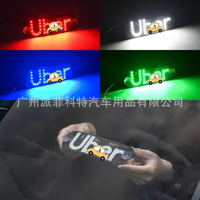 Usb/Type-C Interface 5-6V Taxi: License plate lamp