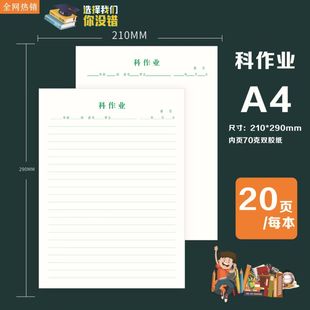 ��������С�W��a4�����I���о����W���ݸ徚����A4�M�����I�հ׼�