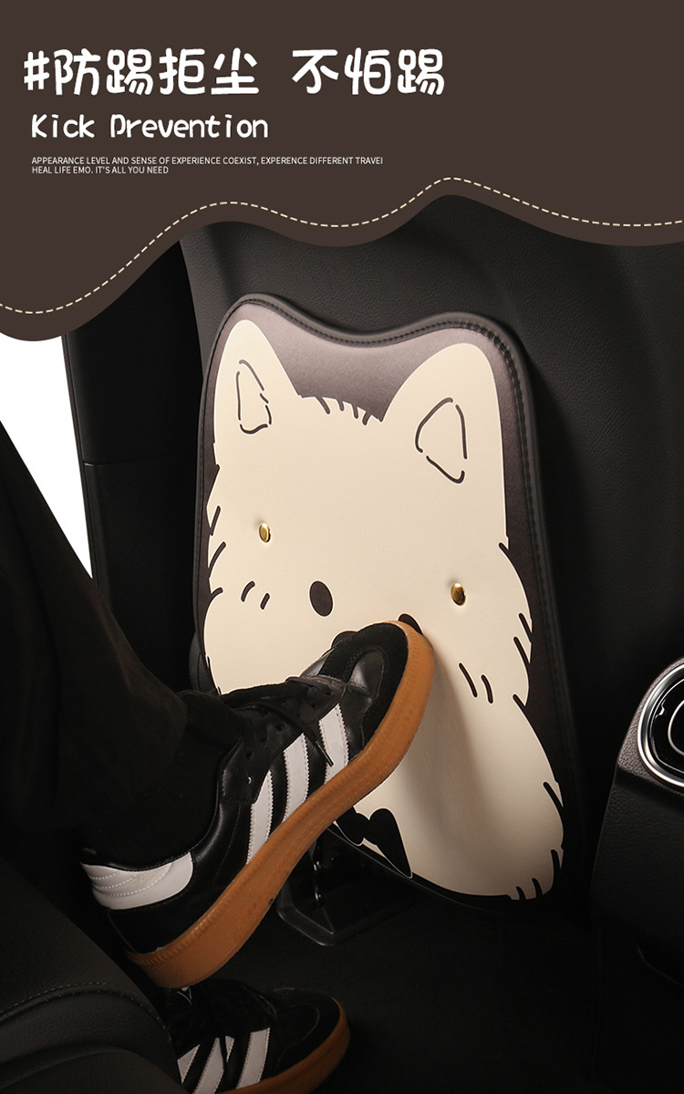 West Highland Car Anti-Kick Pad Cartoon Cute Kidsren's Seat Back Anti-Scratch Pad Universal Decorative Rear Seat Back Anti-Kick