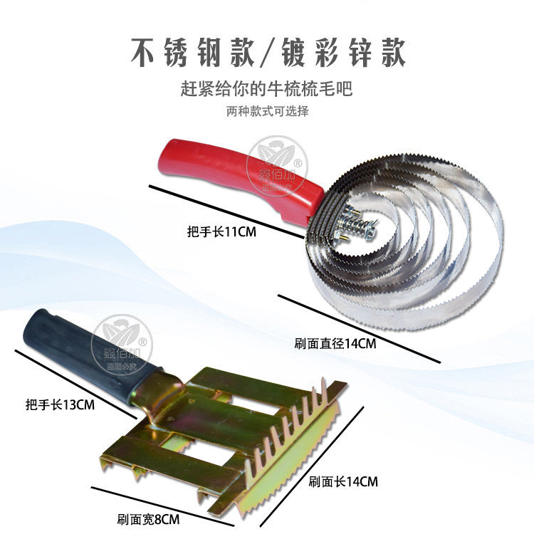止痒梳BA详情页 (2).jpg