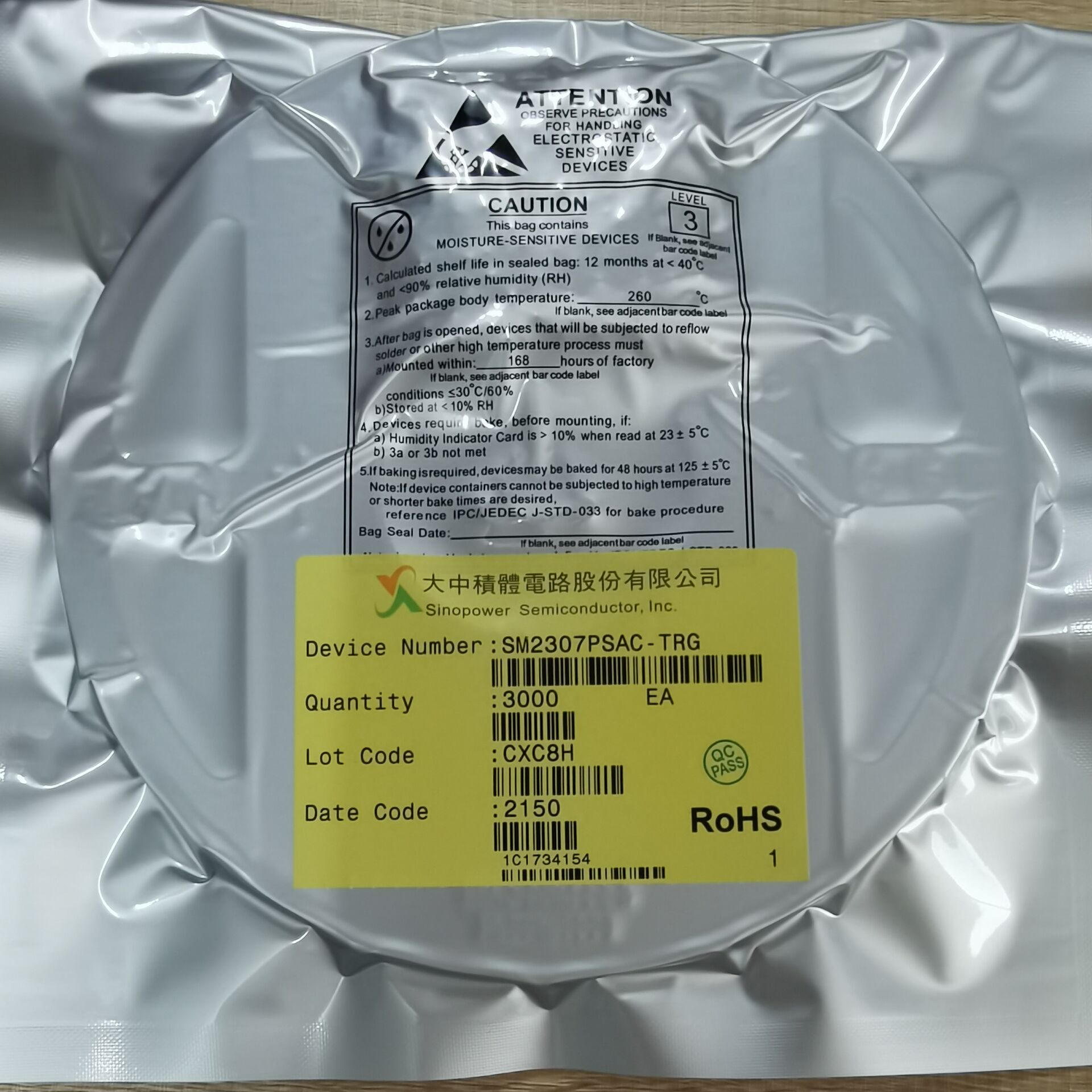 正品原装热卖SM2307PSAC-TRG 低电压MOS管 SC-59 询价为准