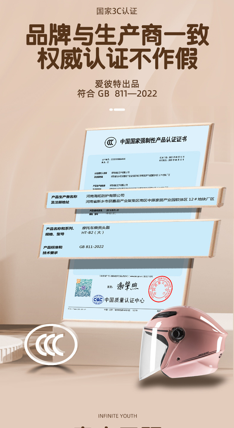 New National Standard 3C Certified Electric Vehicle Helmet for Men, Autumn and Winter Warm Half Helmet, Electric Motorcycle Helmet, Safety Helmet for All Seasons